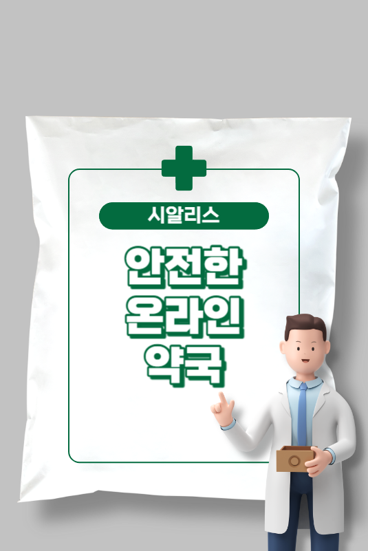 -구입처-4.png